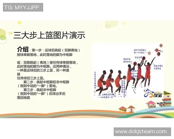 初中体育课教学计划探索与实践促进学生身心健康全面发展