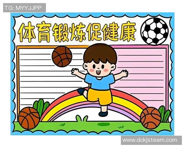 寒假期间初中生如何科学安排体育锻炼提升身体素质与健康水平